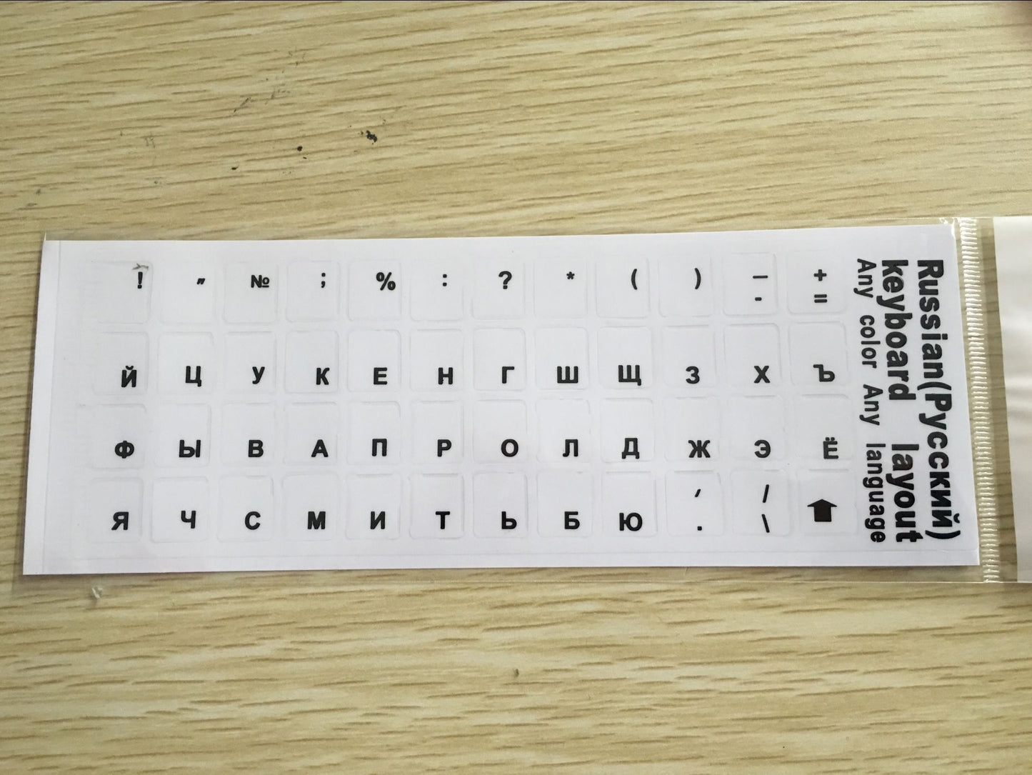 Russian Keyboard Cover Transparent